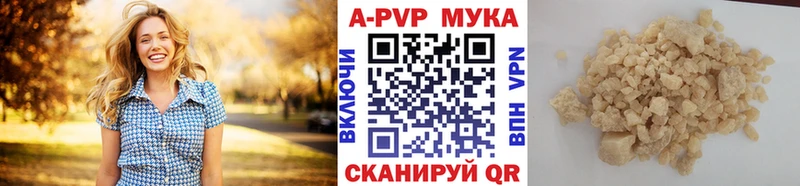 Alpha-PVP СК  Купить где  Знаменск 