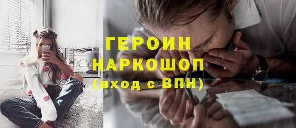 соль курить ск Беломорск