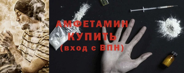 соль курить ск Беломорск