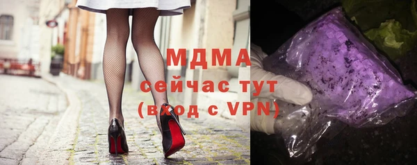 альфа пвп Слюдянка