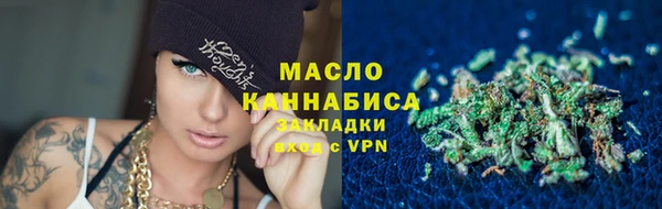 соль курить ск Беломорск