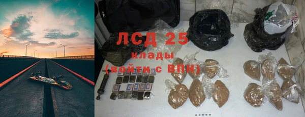 круглые Снежногорск