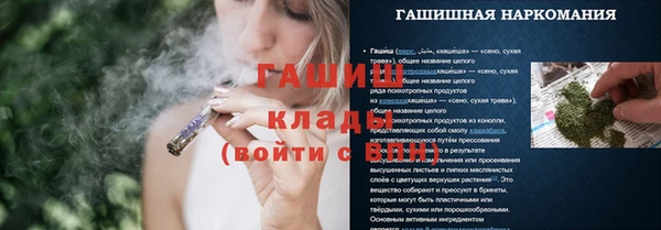 2c-b Белокуриха