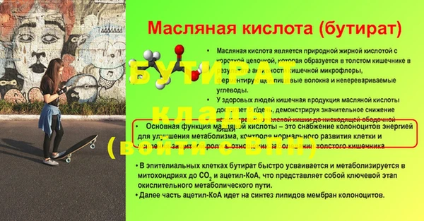 дживик Белоозёрский