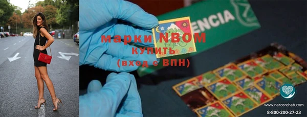 2c-b Белокуриха