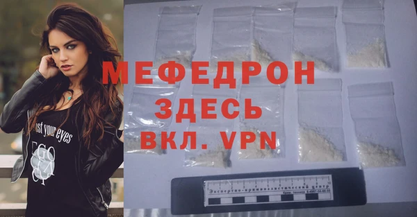 2c-b Белокуриха