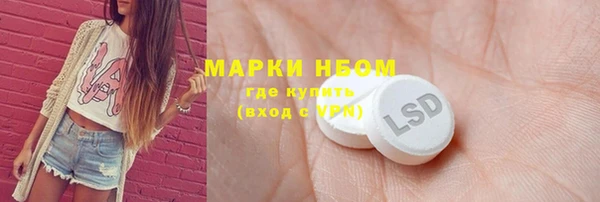 соль курить ск Беломорск
