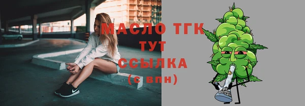 2c-b Белокуриха