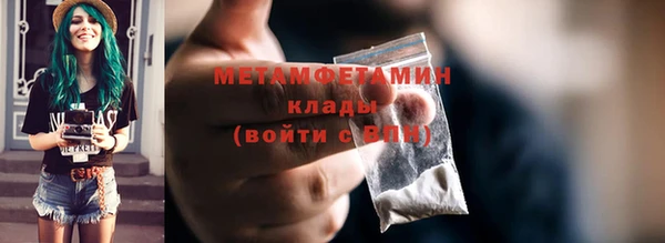 2c-b Белокуриха
