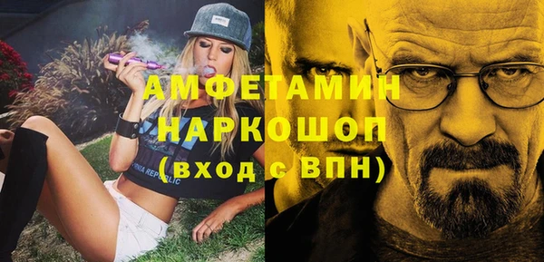 альфа пвп Слюдянка