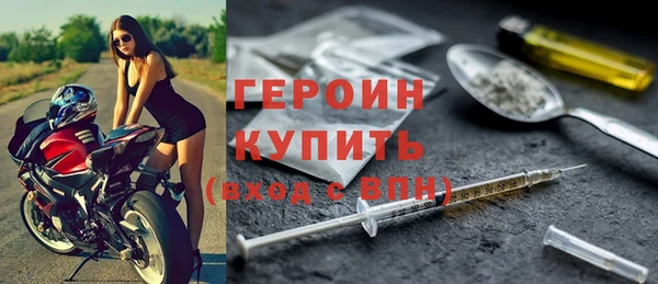 2c-b Белокуриха