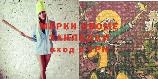 круглые Снежинск