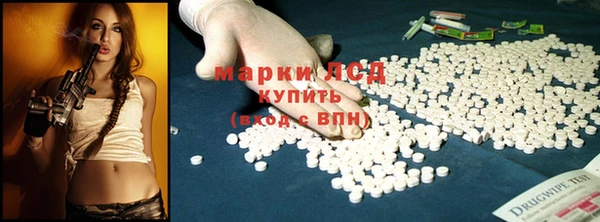 соль курить ск Беломорск