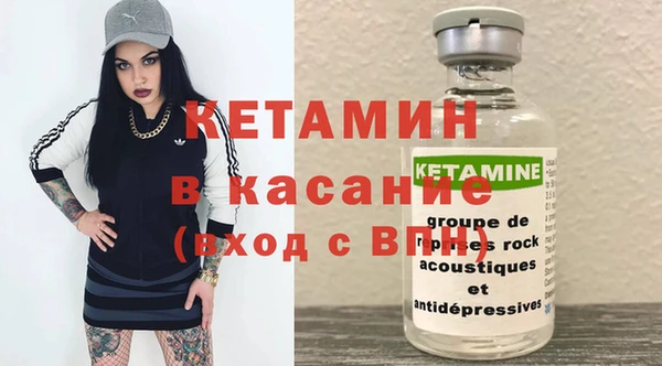 2c-b Белокуриха