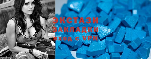 2c-b Белокуриха