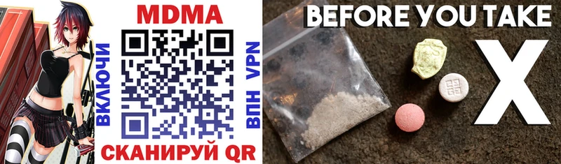 Купить  Знаменск  MDMA Molly 
