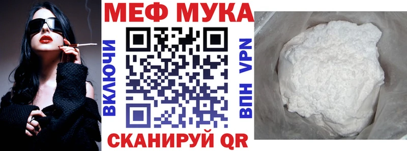 Купить где Знаменск Мефедрон mephedrone