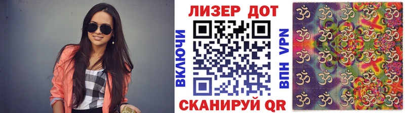 Купить закладки  Знаменск  Марки NBOMe 1500мкг 